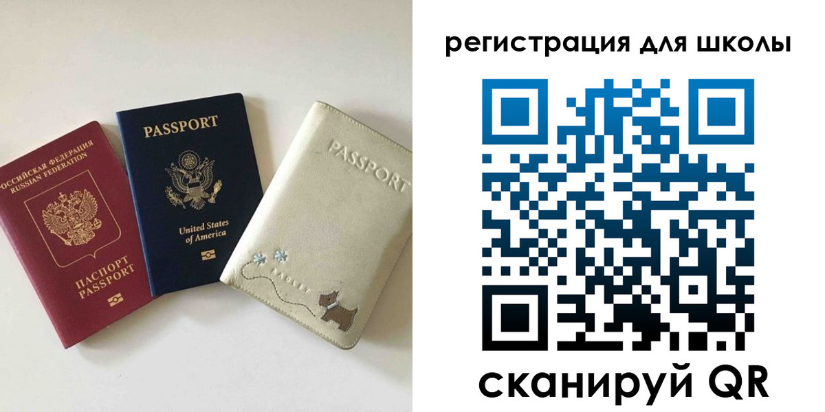 временная регистрация недорого в Покачах