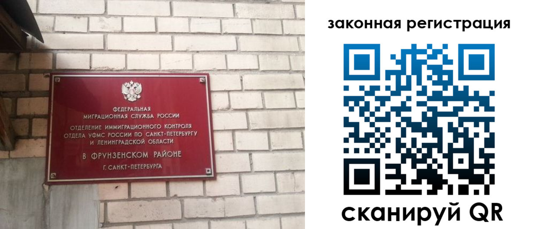 временная регистрация адрес в Покачах
