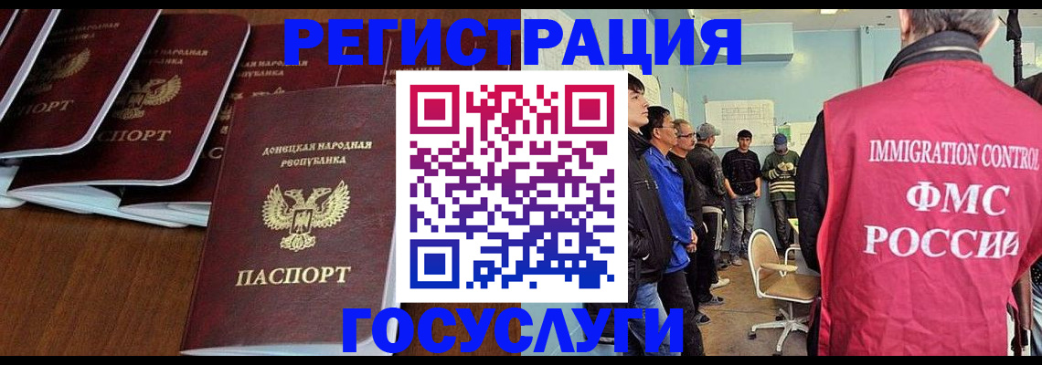 прописка для кредита в Покачах